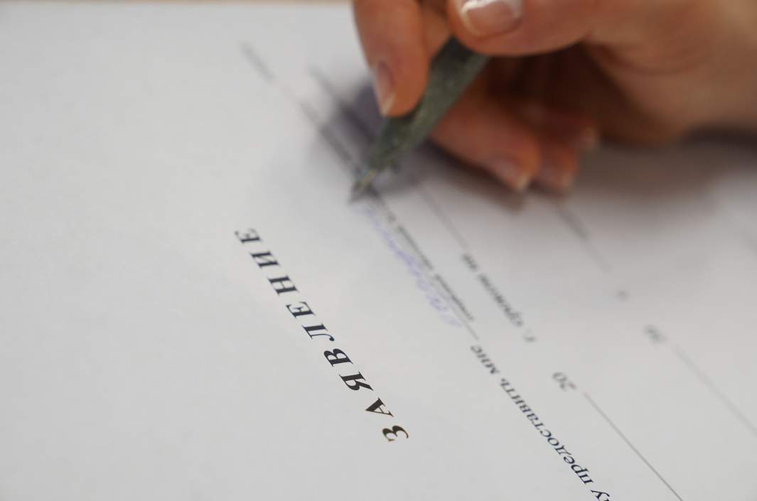 Заявление на отпуск