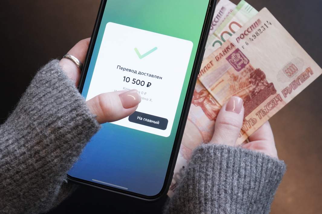 Банковский перевод