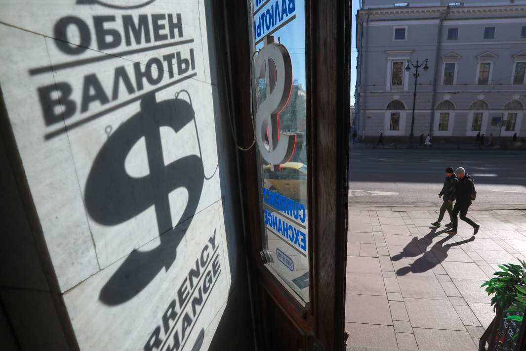 Обмен валют 