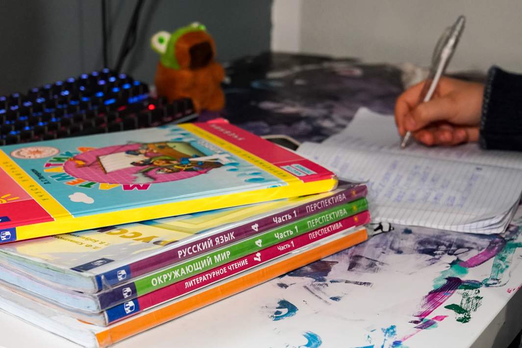 Домашнее задание