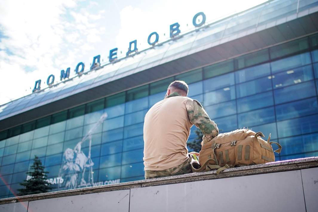 Домодедово