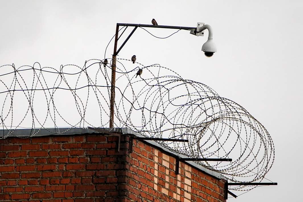 Тюрьма