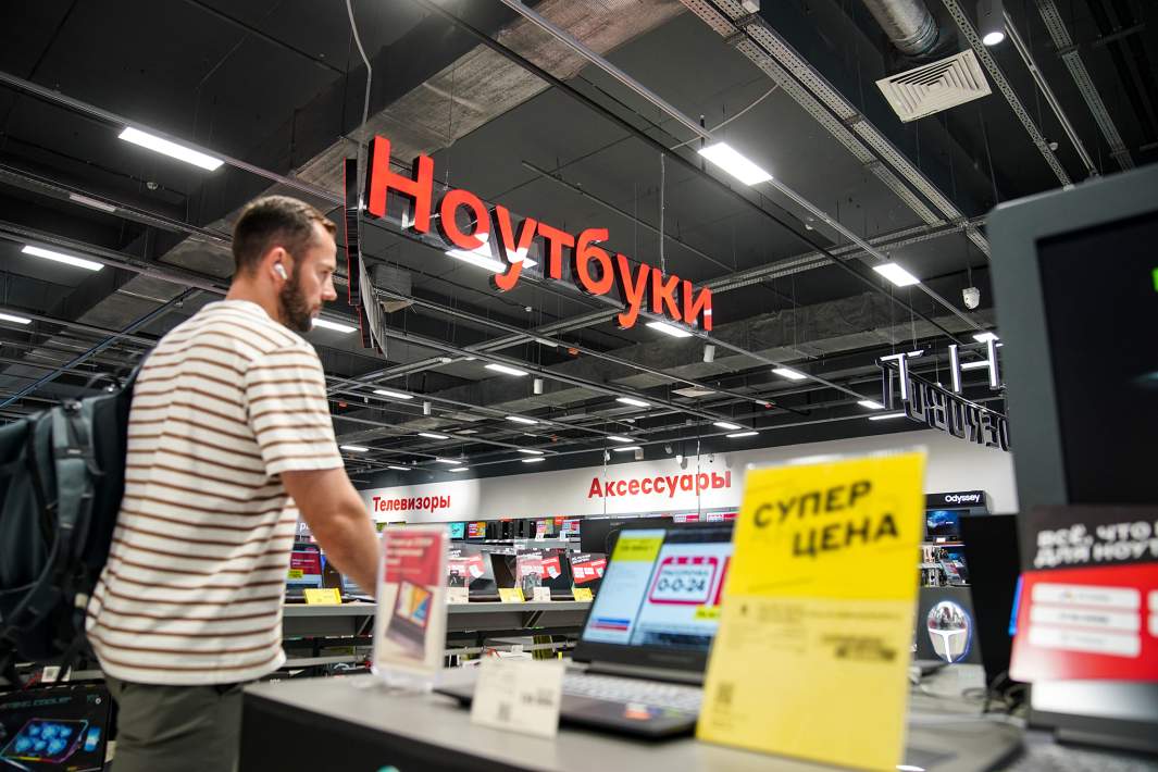 Ноутбук