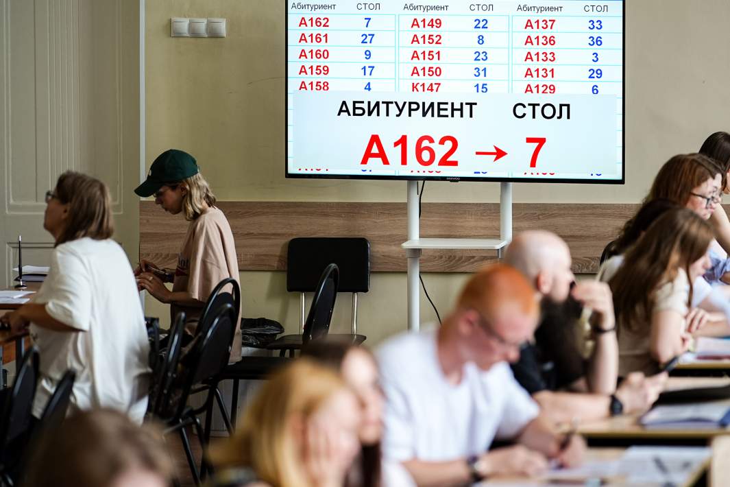 Приемная комиссия 