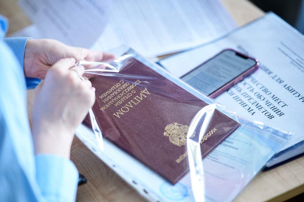 Диплом о среднем специальном образовании 