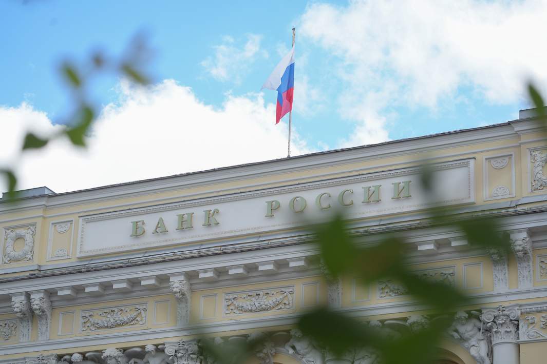 Банк России