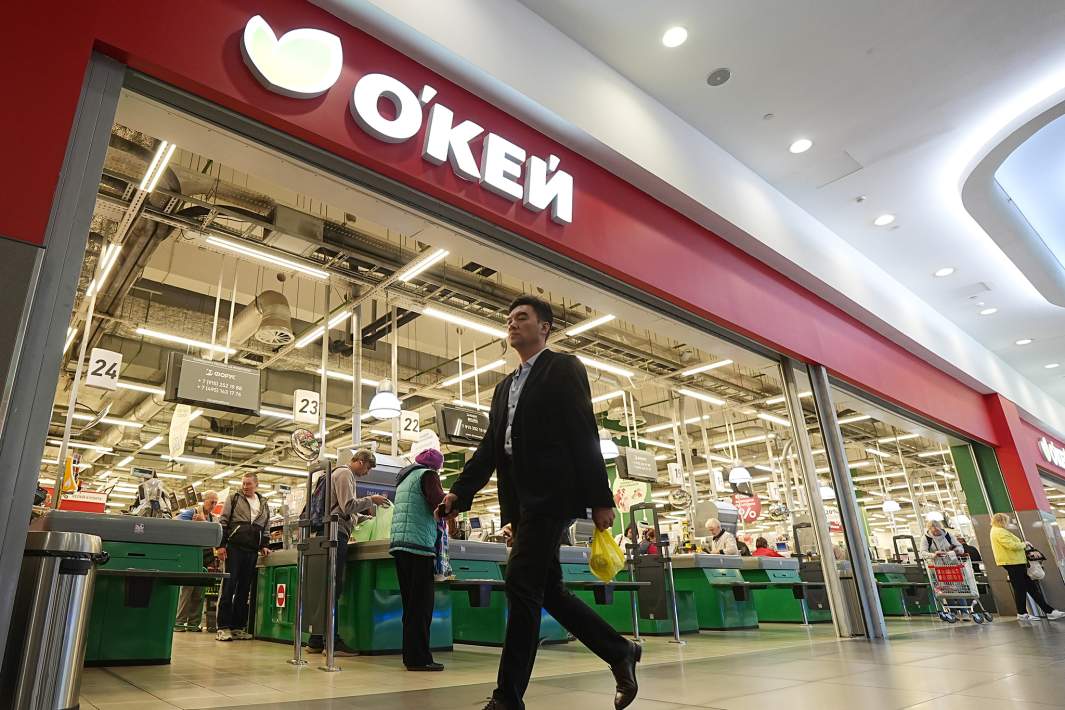 Гипермаркет «О’кей»