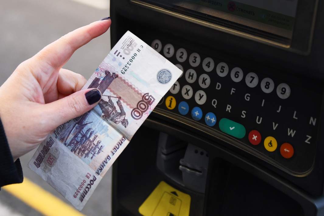 Оплата парковки 