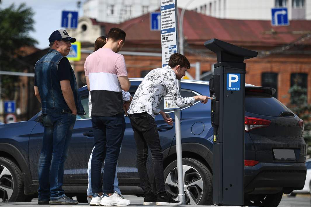 Оплата парковки 