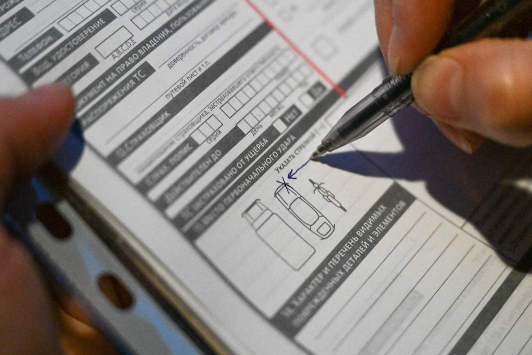 Оформление европротокола 