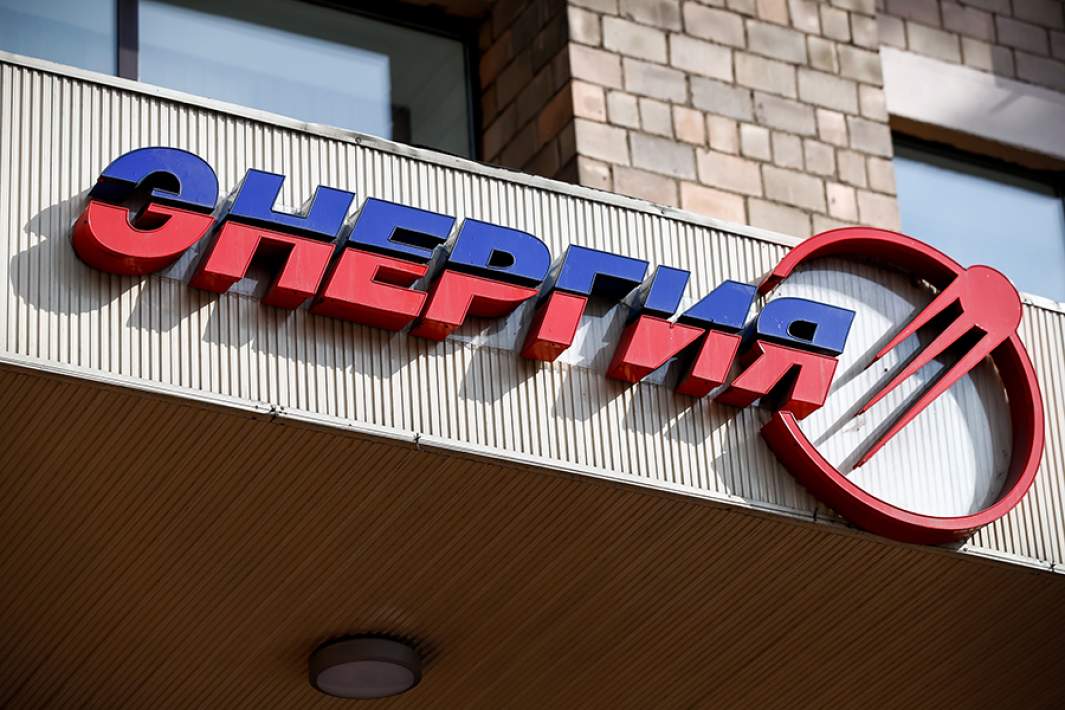 Вывеска на здании ракетно-космической корпорации «Энергия» им. С.П. Королева