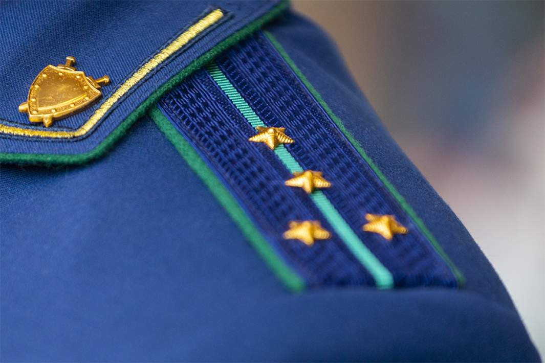 Прокуратура