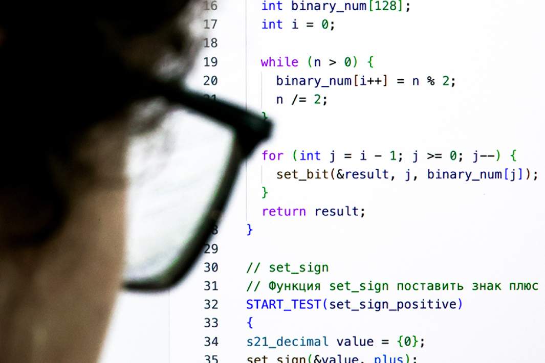 IT-специалист за работой