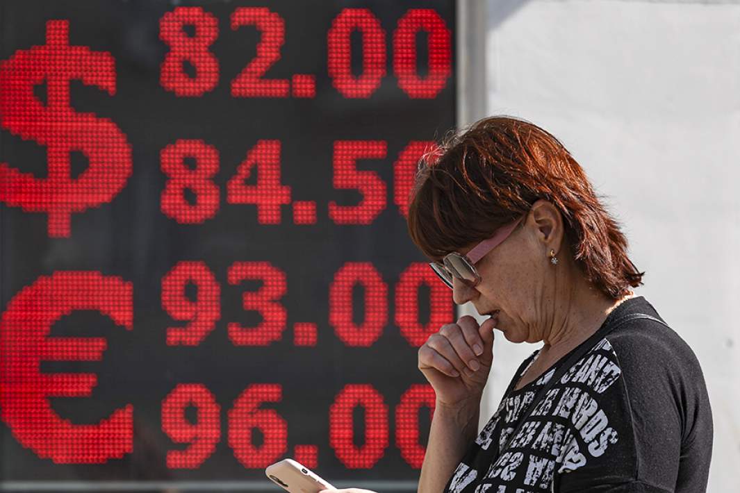 Табло курса обмена валют