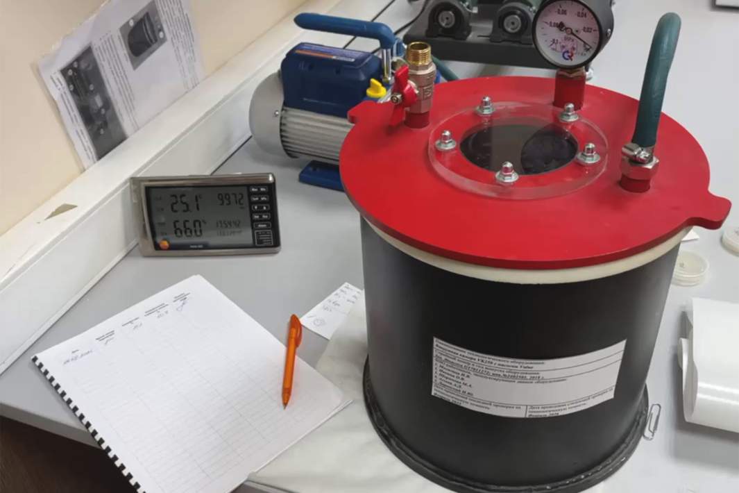 Эксперимент