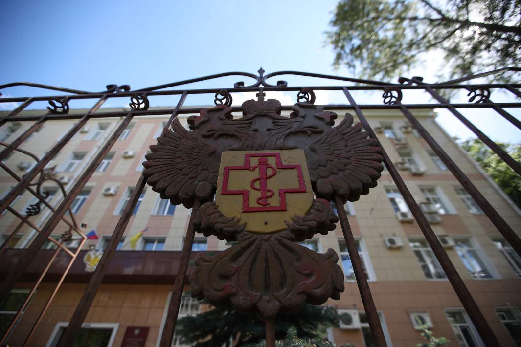 Роспотребнадзор