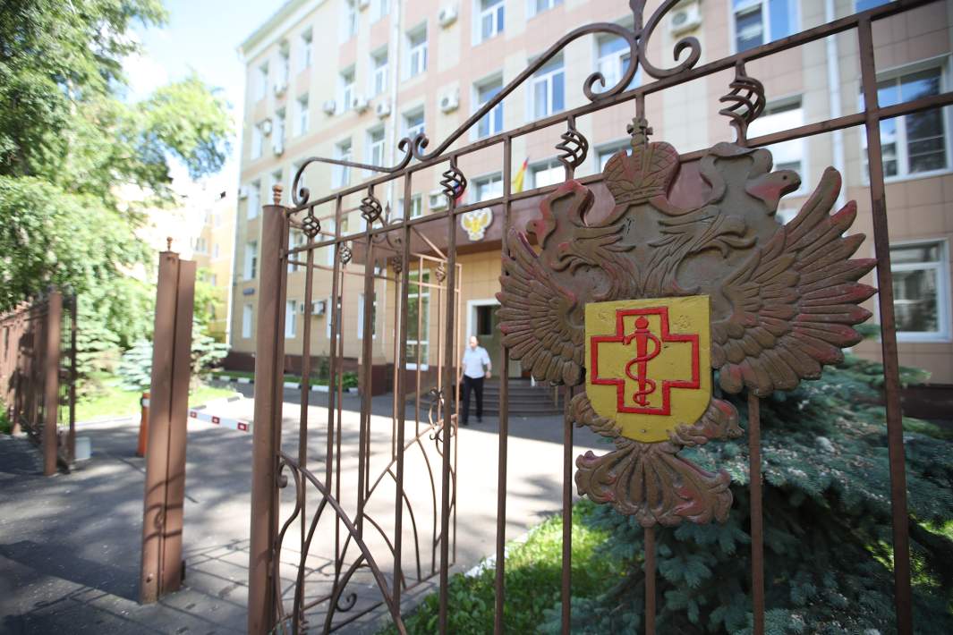 Роспотребнадзор