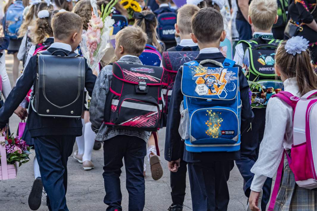 День знаний