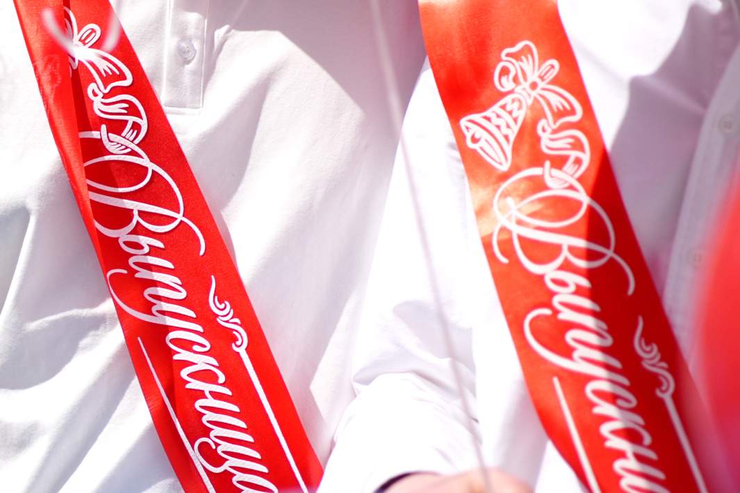 выпускники