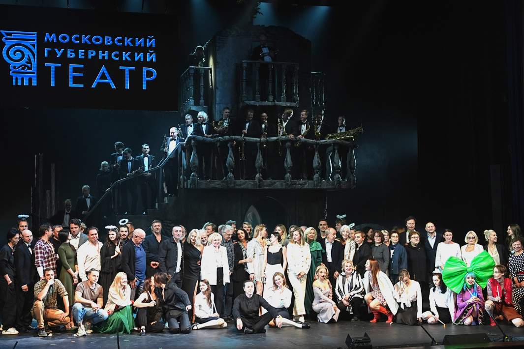 Труппа театр