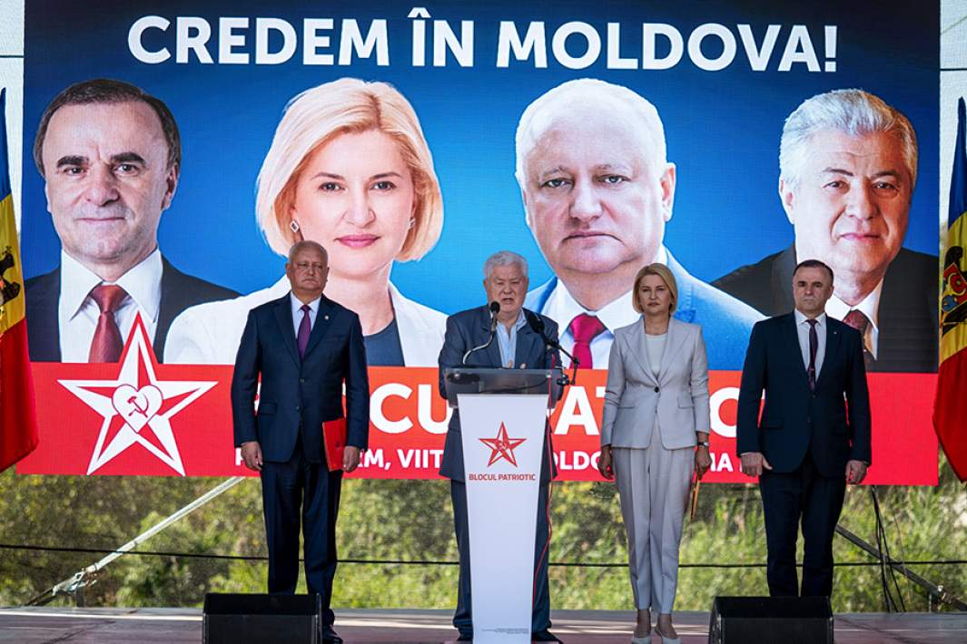 патриотический блок