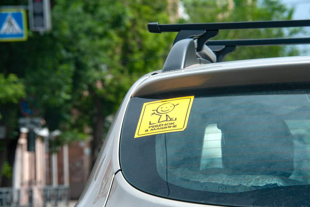 Наклейка «Ребенок в машине» на стекле автомобиля