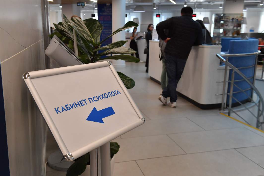 Указатель к кабинету психолога 