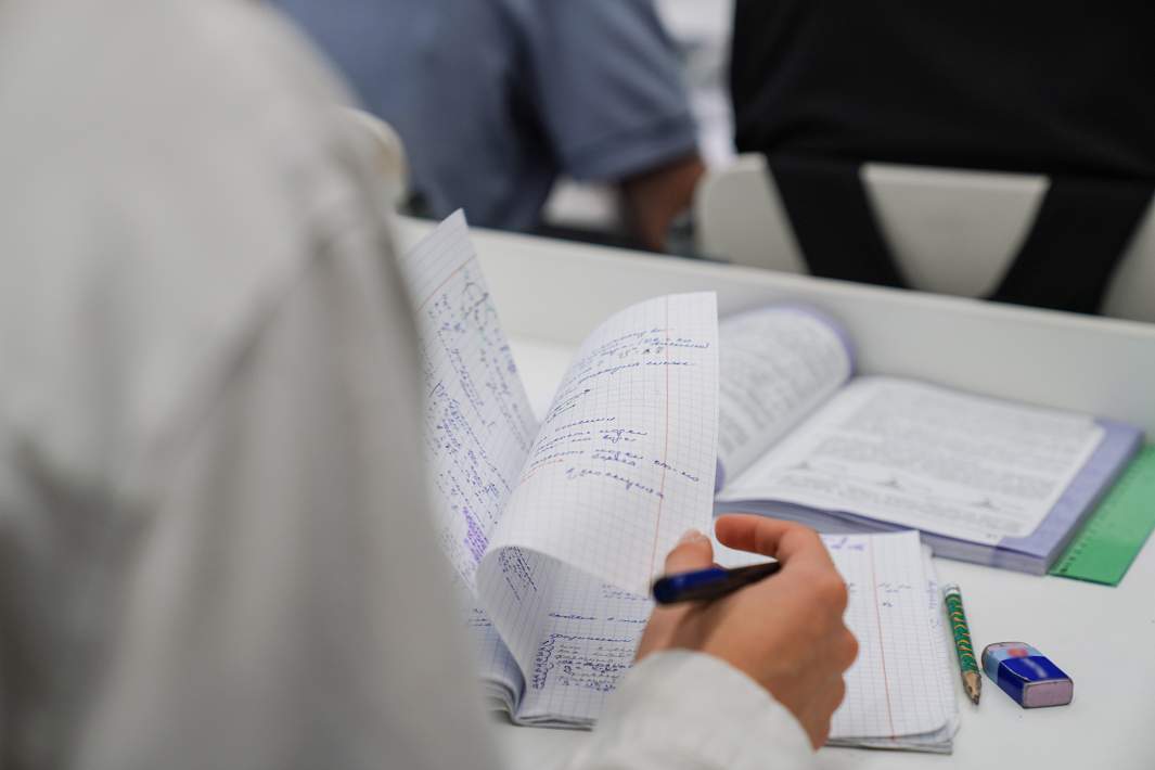 Математика