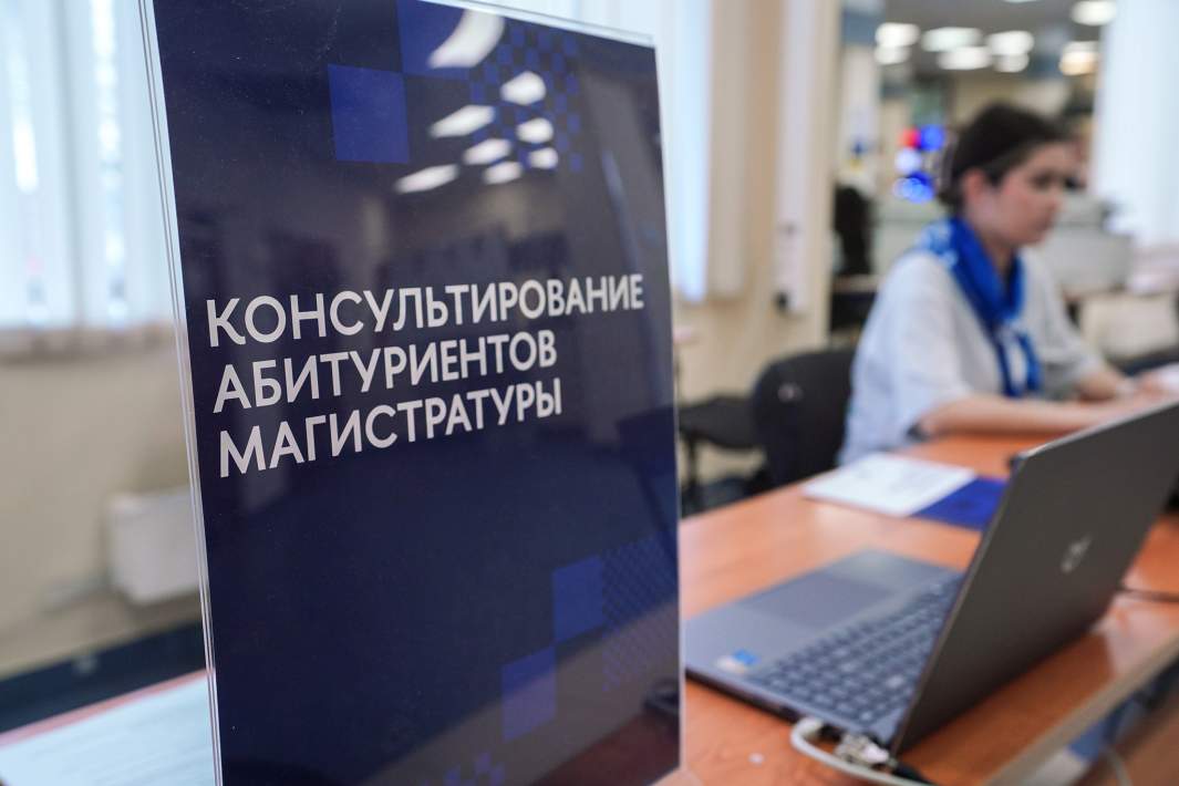 Поступление