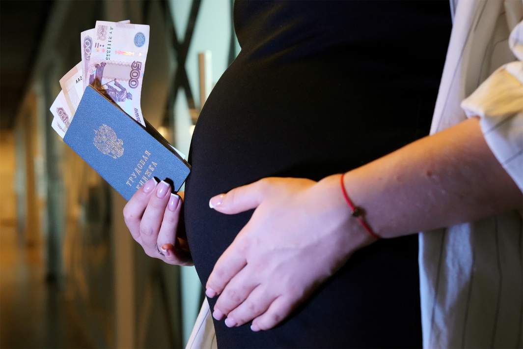 Беременность