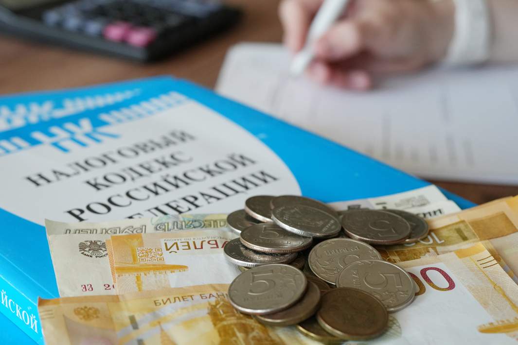 Налоговый кодекс