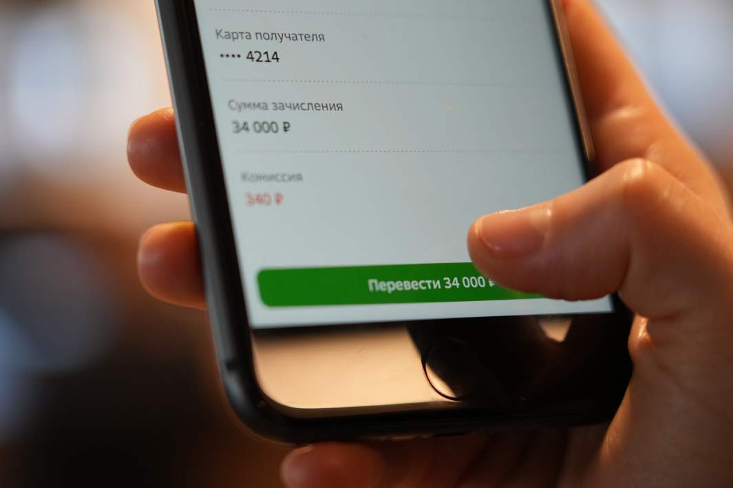 Банковский перевод в приложении на экране телефона