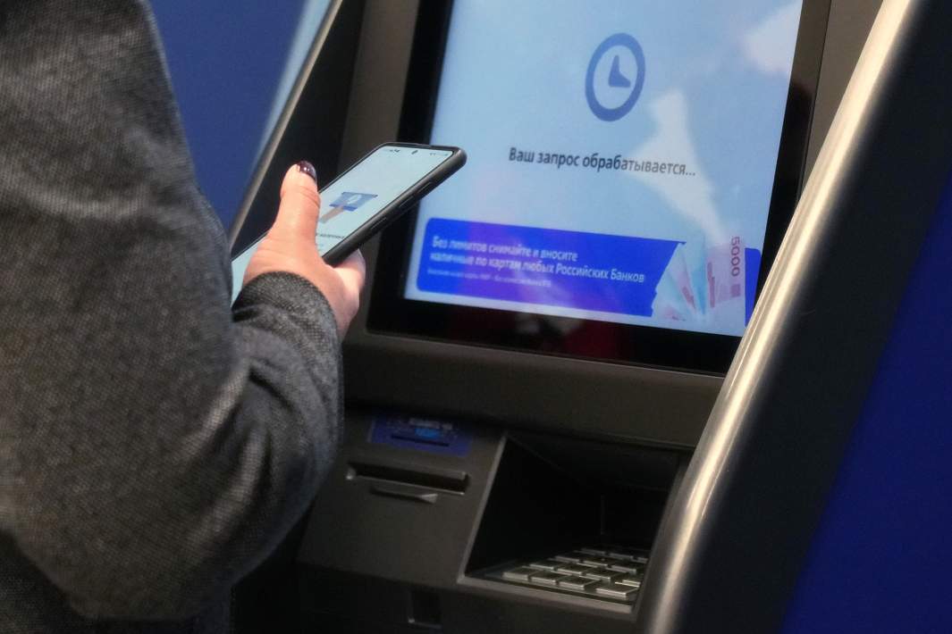 Снятие денег через банкомат