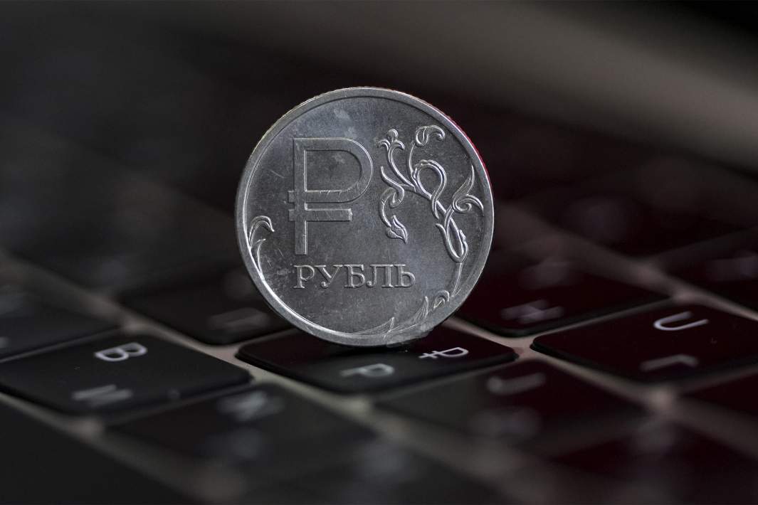 Рубль