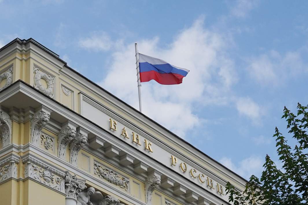 ЦБ РФ