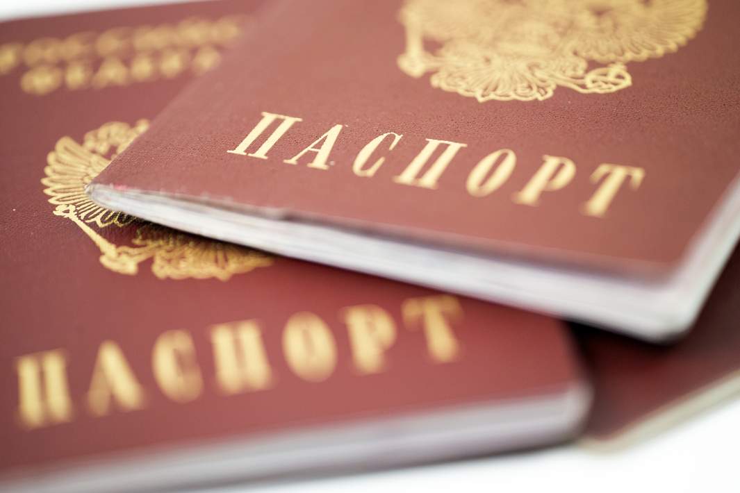 Паспорта