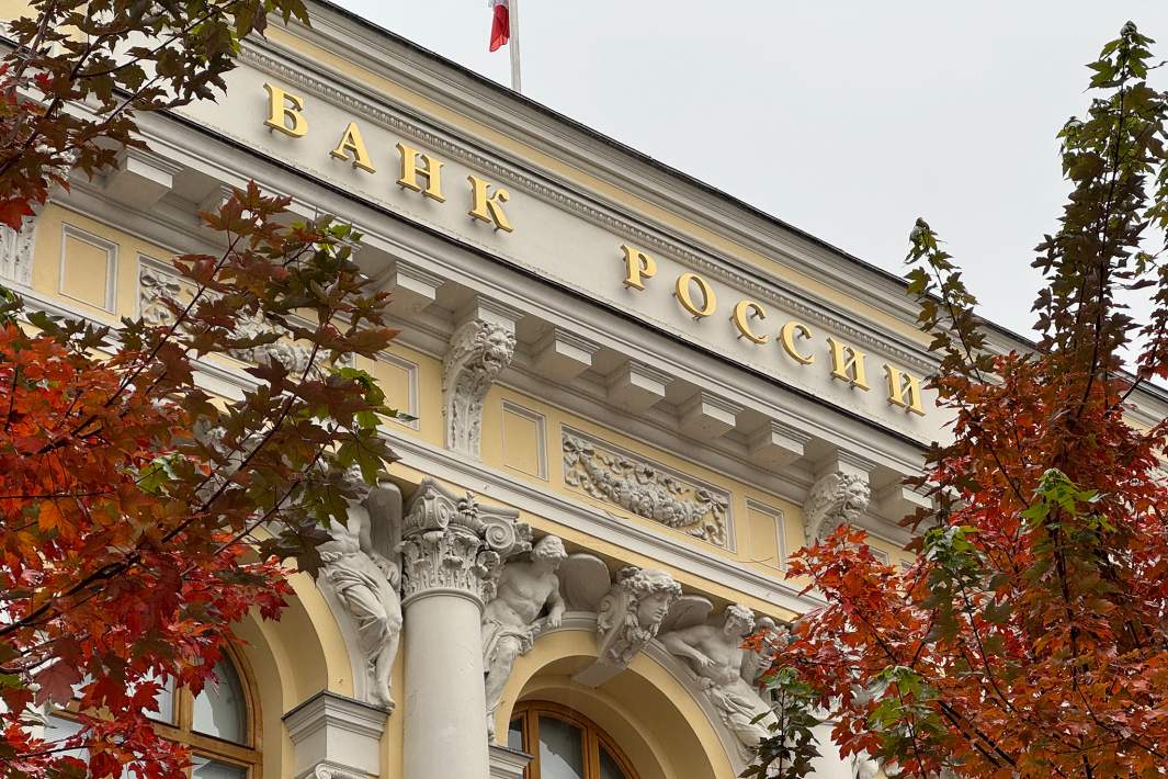 Банк России