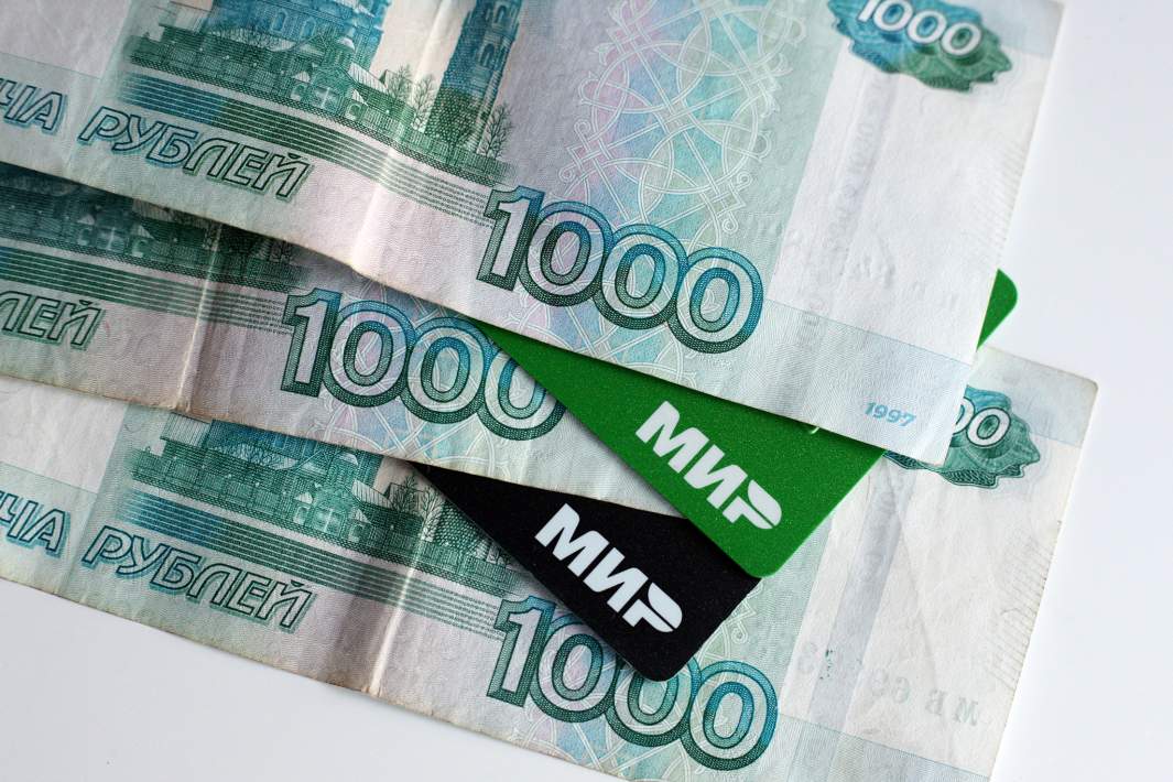 рубли и карты