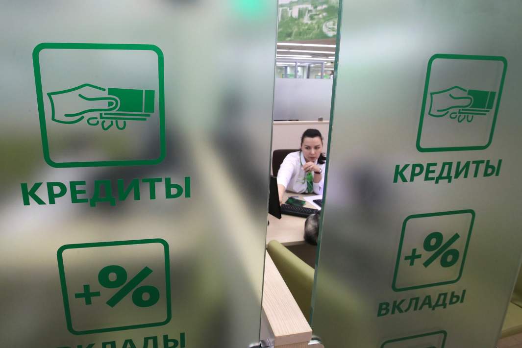 Отделение банка