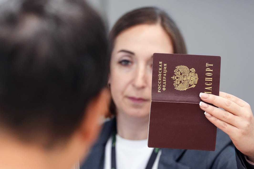 паспорт