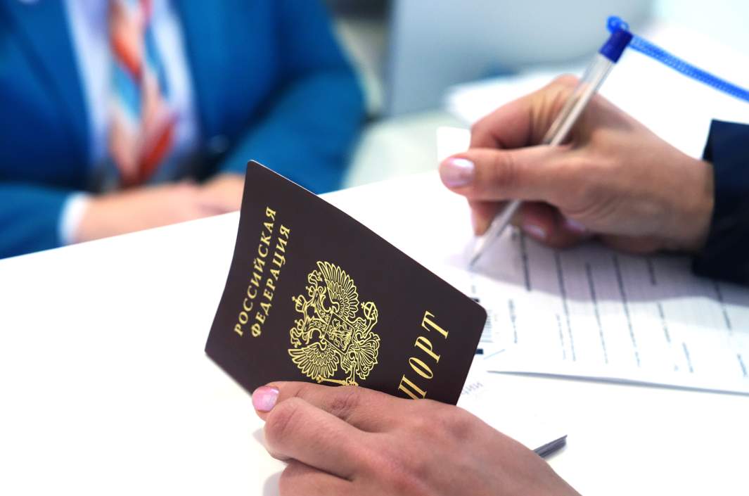 Паспорт
