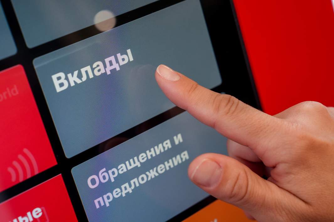 вклад