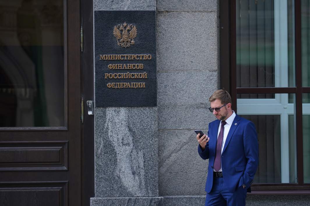 Министерство финансов