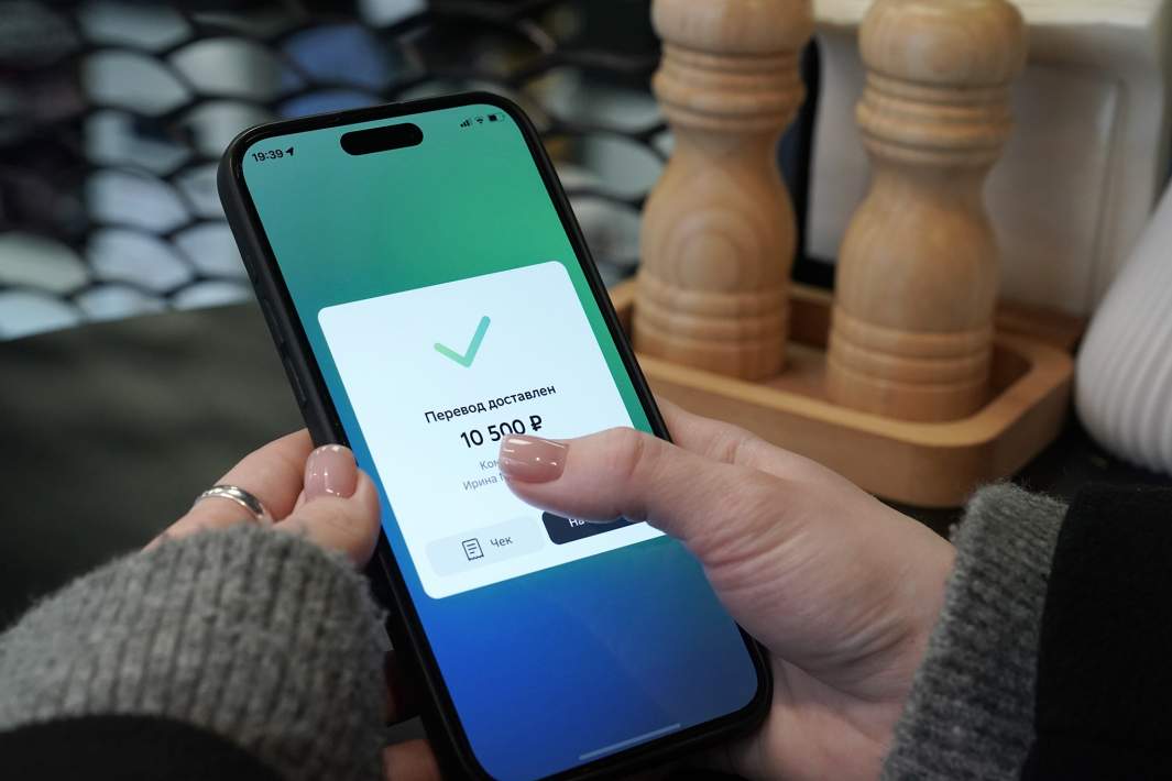 Надпись на экране смартфона «Перевод доставлен»
