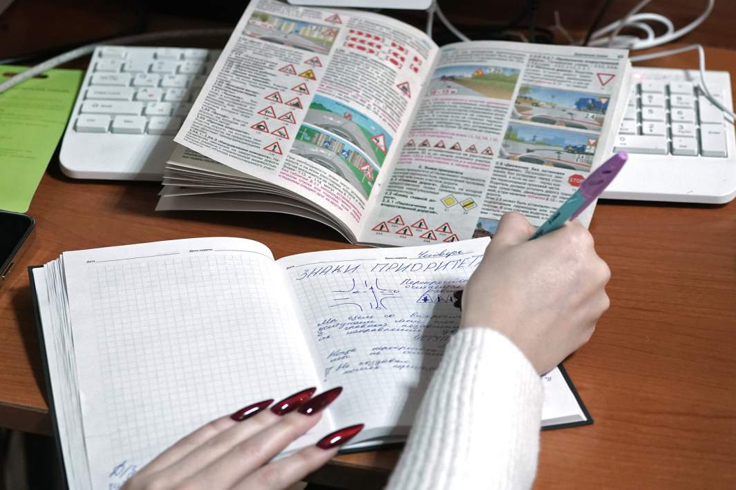 Конспект в автошколе 