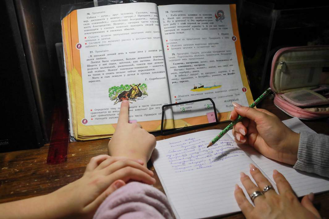 Домашнее задание