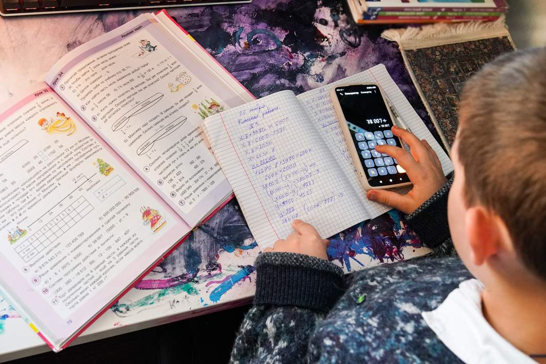 домашнее задание