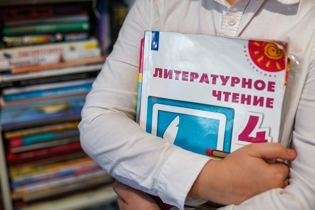 литература