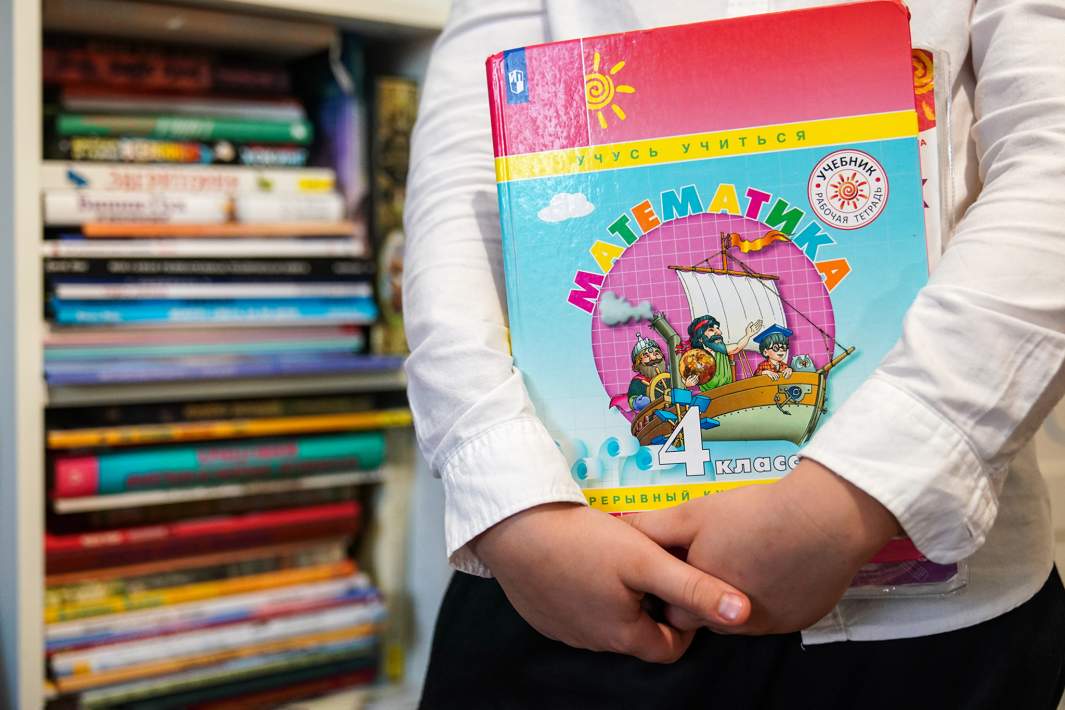 учебники