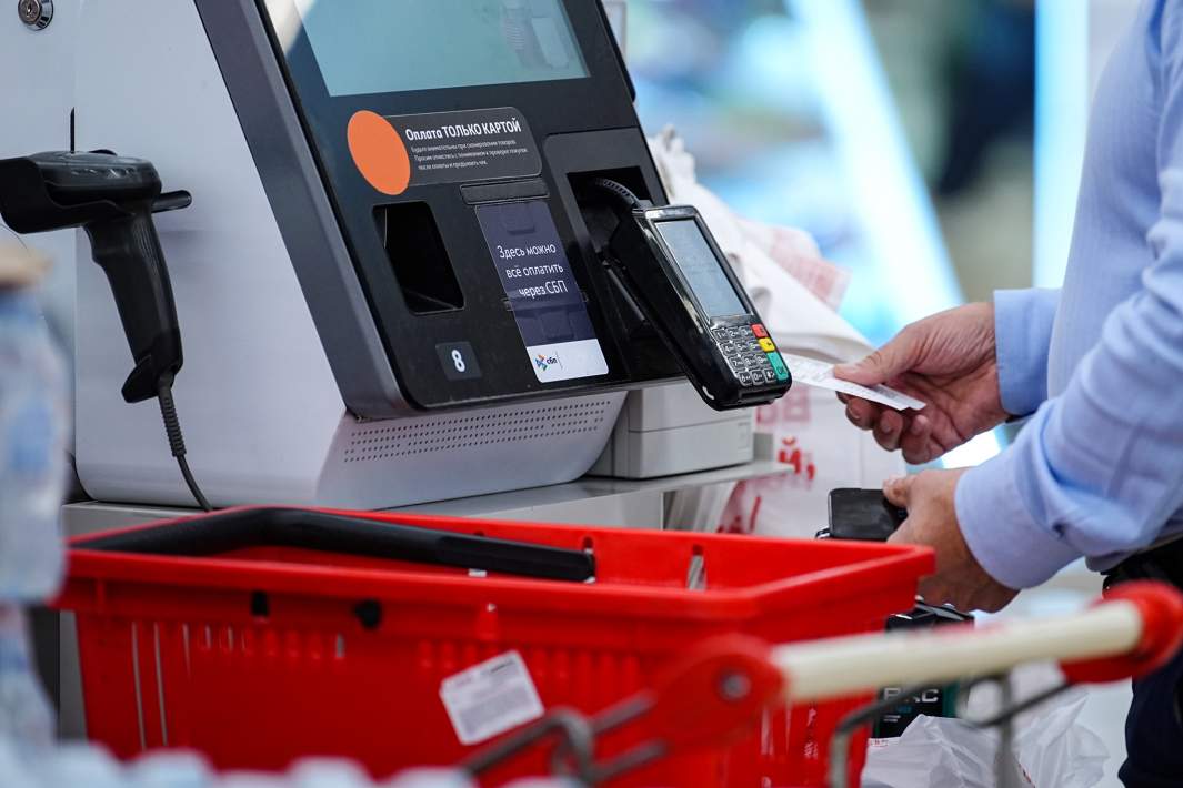 продовольственный магазин